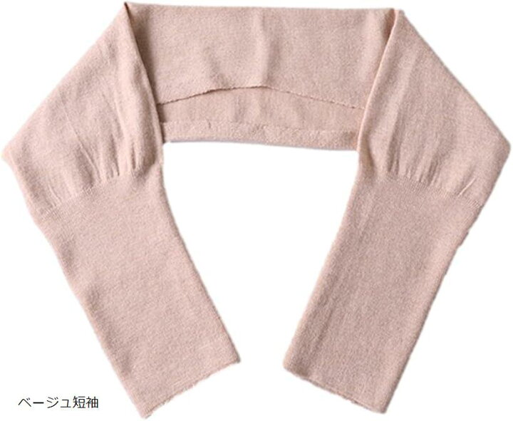 楽天市場】レイルアナ 肩サポーター あたため 安眠 薄手 軽量 両肩 用 冷え性 ウォーマー 保温 防寒(ベージュ短袖) : スピード発送 Reapri(リアプリ) 楽天市場】レイルアナ 肩サポーター あたため 安眠 薄手 軽量 両肩 用 冷え性 ウォーマー 保温 防寒(ベージュ短袖) : スピード発送 Reapri(リアプリ)