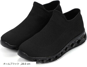 メンズ シューズ スニーカー スリッポン ウォーキング ランニング スポーツ 室内 軽量 通勤 通学 通気(オールブラック, 28.0 cm)