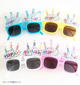 【楽天ランキング1位入賞】誕生日メガネ 大人 子ども 兼用 パーティサングラス バースデー 眼鏡 めがね ローソク4色セット (ローソク4色セット)
