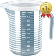 【楽天ランキング1位入賞】計量カップ 蓋付き 食品衛生法適合 メジャーカップ はかり 計量器 目盛り 計量…