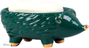 石鹸置き ハリネズミ ソープ ディッシュ ホルダー おしゃれ かわいい 水切り トレイ 石けん 洗顔 スポンジ バスタブ 浴室 洗面所 キッチン シンク トイレ グリーン (グリーン, ミディアム)
