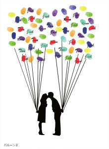 ウェディングツリー 結婚式 指紋ツリー 拇印 署名 アート ゲストブック ウェルカムボード(バルーン2, A3サイズ)