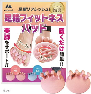 ���w�t�B�b�g�l�X�p�b�h �����A�[�`�P�A �L���� �₦�΍� �̊����� �p���T�|�[�g (�s���N)