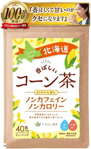 R[ Ƃ낱 ΂ kC100% mJtFC mJ[ _sgp 40x4g eB[obO Y(1)