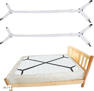 �V�[�c �Y���Ȃ� �N���b�v �Y���h�~ �z�c �V���O�� �_�u�� �N�C�[�� �Ή� �z�c�J�o�[ ����h�~�N���b�v �Œ� 2�Z�b�g (�z���C�g, �N�C�[���x�b�g�܂őΉ�)