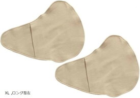 乳癌パッド シリコンパッド 専用カバー 2枚セット 人工乳房保護カバー ホックなし ロング型左 XL (ベージュ, XL)