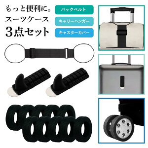 obNxg LX^[Jo[ L[nK[ ֗ObY 3_Zbg X[cP[X pr וی s o (ubN)