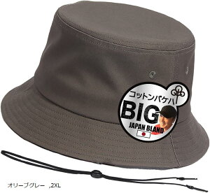 Xq oPbgnbg  Y  66cm 傫TCY Tt@nbg Xq {̔X zAfqh UV ߐԊO Jbg Ռ ς Rbg100 (I[uO[, 2XL)