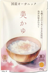 美かゆ お粥 レトルト 美味しい 富山県産 有機米100%使用 保存料・着色料・香料無添加 ファスティング 低カロリー 介護食 非常食 (5食セット, 250g)