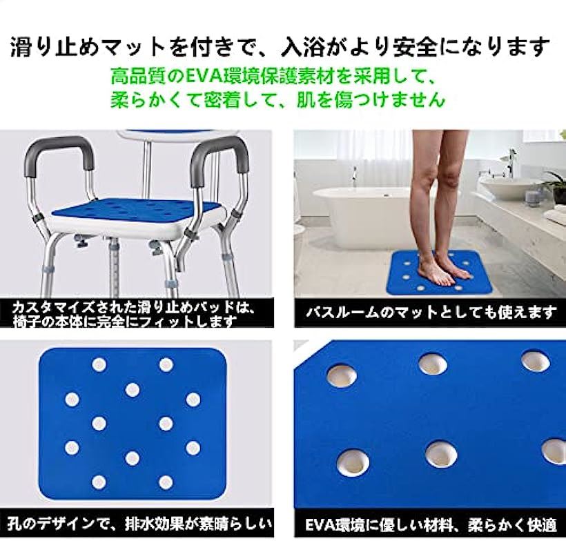 売れ筋ランキングも掲載中！ 折りたたみシャワーチェア2022登場お風呂椅子バスチェア 4段階高さ調節可能 耐荷重150KG 日本語説明書付き MDM  白 青い, 70x54x17