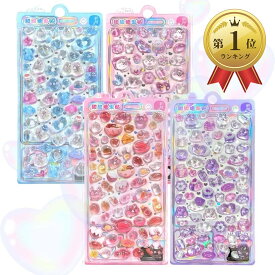 【楽天ランキング1位入賞】ぷっくりシール デコシール キャラクター シール帳 3D 立体 可愛い ドロップ (ミックスカラー)
