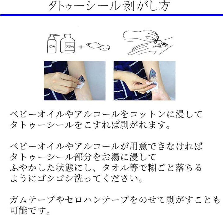 楽天市場 タトゥーシール 総絵柄数 96点 防水 Tattoo 30枚セット Pellfolia 猫 心電図 クジラ 羽 リース 英字 天使 蝶 003 3 スピード発送 Reapri リアプリ