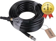 【楽天ランキング1位入賞】互換品 互換品 HiKOKI ハイコーキ 高圧洗浄機 パイプクリーニングホース 0033-…