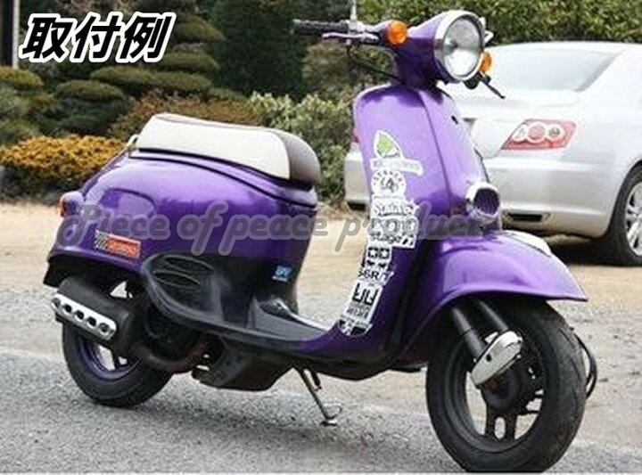 楽天市場 サイドスタンド ホンダ ジョルノ Af24 ジョルノ Af24 スピード発送 Reapri リアプリ