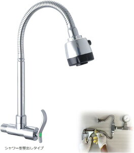 シャワー型 単水栓 業務用 厨房用 蛇口 キッチン 洗い物用 自在 首振り レバー (シャワー型壁出しタイプ)