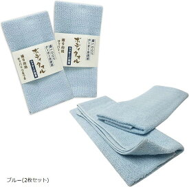 すっきりボディタオル 日本製 泡立ち やわらか 天然素材 浴用 綿100％ ブルー 2枚セット (ブルー(2枚セット))
