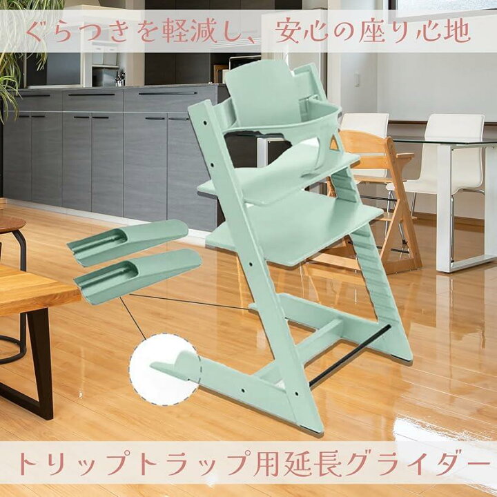 楽天市場】互換品 互換品 ベビーチェア ハイチェア 延長グライダー 