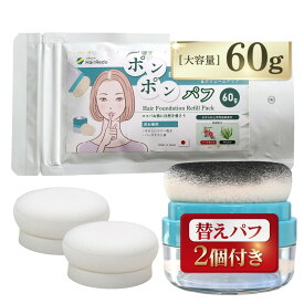 ヘアリドゥ ヘアファンデーション ぽんぽんパフ フルセット パフ容器 ＋ 交換用パフ2個 詰め替えパック60g ブラック 薄毛隠し ハゲ隠し はげかくし パウダー 女性 地肌 (ブラック)