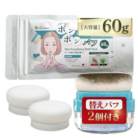 ヘアリドゥ ヘアファンデーション ぽんぽんパフ フルセット パフ容器 ＋ 交換用パフ2個 詰め替えパック60g ダークブラウン 薄毛隠し ハゲ隠し はげかくし パウダー 女性 地肌 (ダークブラウン)