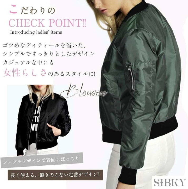 楽天市場 ブルゾン レディース Ma 1 ジャケット フライトジャケット ミリタリージャケット 薄手 中綿なし ジャンパー ワインレッド Xl スピード発送 Reapri リアプリ