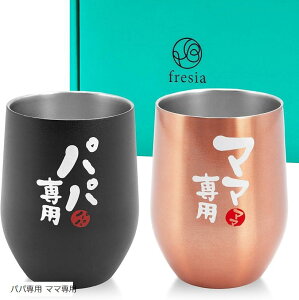 fresia v[g Mtg yA LO av[g ^u[ ^fM XeX (ppp }}p)