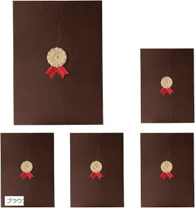 互換品 賞状 ホルダー ファイル a4 5冊セット 証書 箔押し 証書入れ 賞状入れ 卒業式 感謝状(ブラウン)