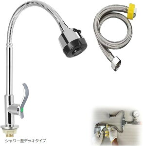 �V�����[�^ �P���� �Ɩ��p �~�[�p �֌� �L�b�`�� �􂢕��p ���� ��U�� ���o�[ (�V�����[�^�f�b�L�^�C�v)