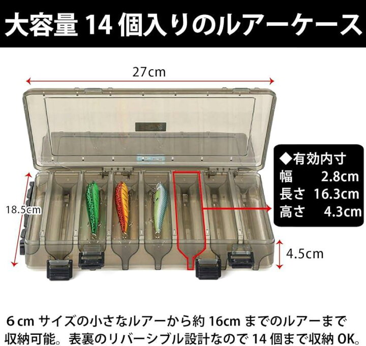 楽天市場 タックルボックス リバーシブル 2個セット ルアーケース 黒色 オレンジ 釣具収納ボックス ワームケース オレンジ14個入りx2個 オレンジ14個入りx2個 スピード発送 Reapri リアプリ
