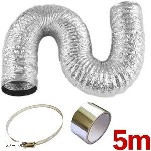 換気用ダクトホース 排気 送風機用 フレキシブル 蛇腹ダクト 取付ベルト アルミテープ 付き 直径15cm 5メートル (5メートル)