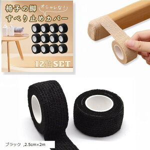 ֎qrJo[֎q ~ ̂Jo[ Ƌ̋r Ȃ ی e[v x^x^Ȃ JԂgp\ Ȃ ۊpp (ubN, 2.5cmx2m)