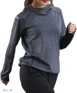 セノーテリコ トレーニングウェア レディース 長袖 パーカー 速乾 ジムウェア ヨガ スポーツウェア カジュアル(グレー, M)