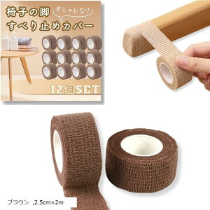 ֎qrJo[֎q ~ ̂Jo[ Ƌ̋r Ȃ ی e[v x^x^Ȃ JԂgp\ Ȃ ۊpp(uE, 2.5cmx2m)