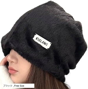 ニット帽 シンプル おしゃれ ニットキャップ かわいい レディース 無地 あたたかい フリーサイズ 小顔 スノボ 登山 人気 定番 HAT041(ブラック, Free Size)