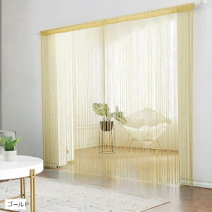 Ђ ̂ XgOJ[e ډB d؂ 1m 2m ς Œ  Jbg \ XN[ SN-333-HN(S[h, 200 cm x 100 cm (1g))