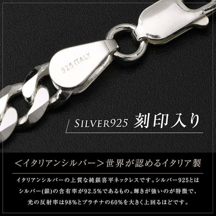 楽天市場】ネックレス シルバー925 メンズ 喜平ネックレス イタリア製 