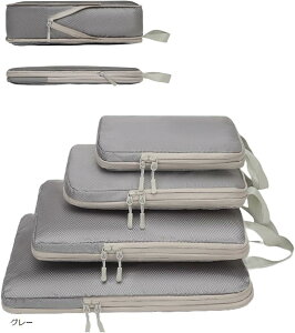 ���s�p���k�� �g���x���|�[�` 4�_�Z�b�g �X�y�[�X��60���ߖ� 2way �������H �y�� ��e�� �ߗ� �d���� ���b�V�� �_�u���t�@�X�i�[ (�O���[)