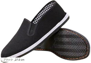 Y Xb| tbg Xj[J[ EH[LO ɂ ~ ₷ ʋC JWAV[Y W d Vv (ubN, 27.0 cm)