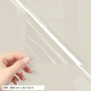 ǎV[  h CNV[g hJr DIY  ͗lւ JbeBOV[g  (, 40 cm x 10 m)