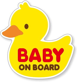 【Babystity】 赤ちゃん乗っています Baby On Board マグネット ステッカー サイン (マグネット, No,15)