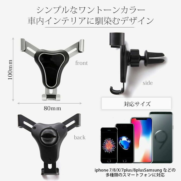 楽天市場 スマホホルダー 車載ホルダー スマホスタンド 携帯ホルダー エアコン吹き出し口用 クリップ式 落下防止 ワンタッチ 取り付け簡単 ブラック Reapri