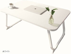 折り畳みテーブル ローテーブル ラップトップテーブル アウトドアテーブル 座卓 ピクニックローデスクテーブル 折りたたみ 大容量表面 多機能 軽量 学習屋外釣りBBQ ブラック 60X40X28cm (ホワ