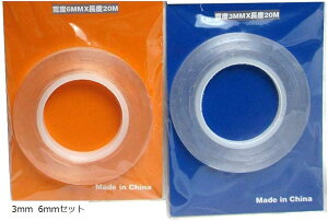 �K���v�� �� ���{�b�g �X�P�[�� ���f�� ���� �X�W�{���K�C�h�� �K�C�h�e�[�v 6mm 3mm �Z�b�g 6mm�Z�b�g (3mm 6mm�Z�b�g)