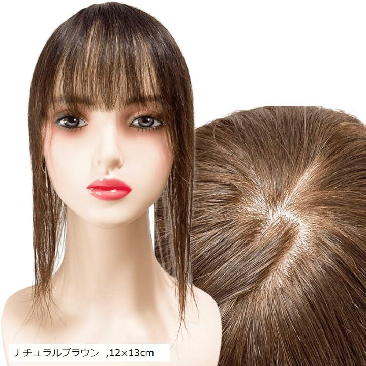 楽天市場】部分ウィッグ ヘアピース 分け目自由自在 総手織り ポイント 