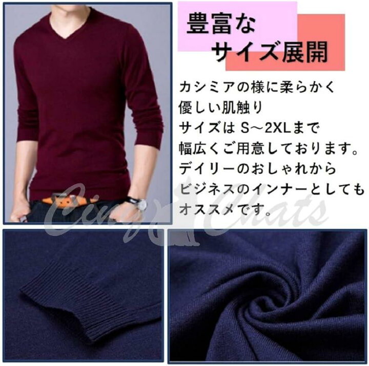 楽天市場 サンクシャ ニット セーター Vネック ウール 長袖 無地 シンプル カジュアル デザイン 秋 メンズ コーディネート メンズファッション おおきいサイズ 男子春服装 男子高校生 春アウター カッコイイ ふく 50代 40代 ブルー S Reapri 楽天市場 サンクシャ ニット セーター Vネック ウール 長袖 無地 シンプル カジュアル デザイン 秋 メンズ コーディネート メンズファッション おおきいサイズ 男子春服装 男子高校生 春アウター カッコイイ ふく 50代 40代 ブルー S Reapri