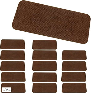 階段 滑り止めマット 15枚セット 階段用 カーペット ズレない 洗える 吸着マット 傷防止(ブラウン)