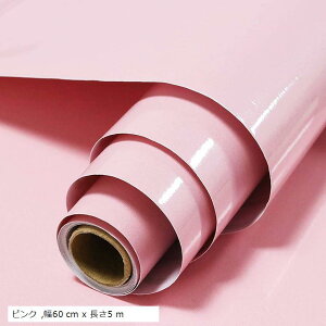 壁紙シール つるつる 防水 リメイクシート 防カビ DIY 剥がせる 模様替え カッティングシート ラメ入り(ピンク, 幅60 cm x 長さ5 m)