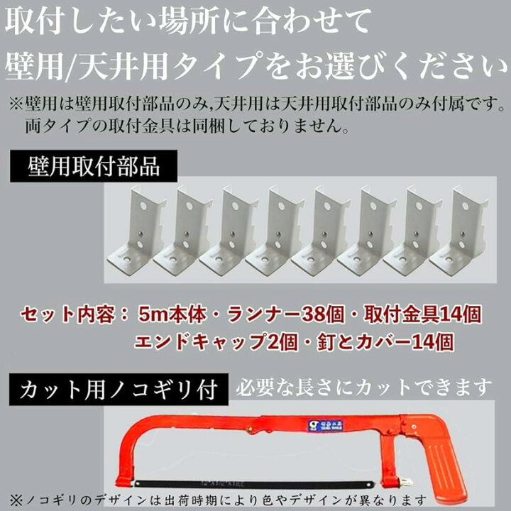 楽天市場】カーテンレール 車用 出窓 変形 コーナー 曲がる 切れる DIY(壁用5m) : スピード発送 Reapri(リアプリ) 楽天市場】カーテンレール 車用 出窓 変形 コーナー 曲がる 切れる DIY(壁用5m) : スピード発送 Reapri(リアプリ)