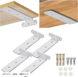 SAMIKAGO BI ω׏d  ACAuPbg ڗȂ L ő׏d200KG 5mm I󂯋 I̕⋭ Ix lWXebJ[t(zCg, 25cm@4Zbg)