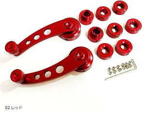 互換品汎用 アルミ製 ウィンドウ 窓 レギュレーター クランク ハンドル クランクハンドル 交換 部品 旧車 ジムニー 軽トラ 02 レッド (02 レッド)