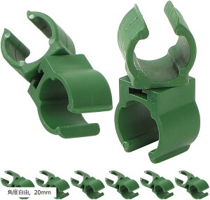AllBright 支柱クリップ クロスバンド ジョイント 留め具 固定 連結 園芸 組み立て 50個セット(グリーン, 角度自由, 20mm)